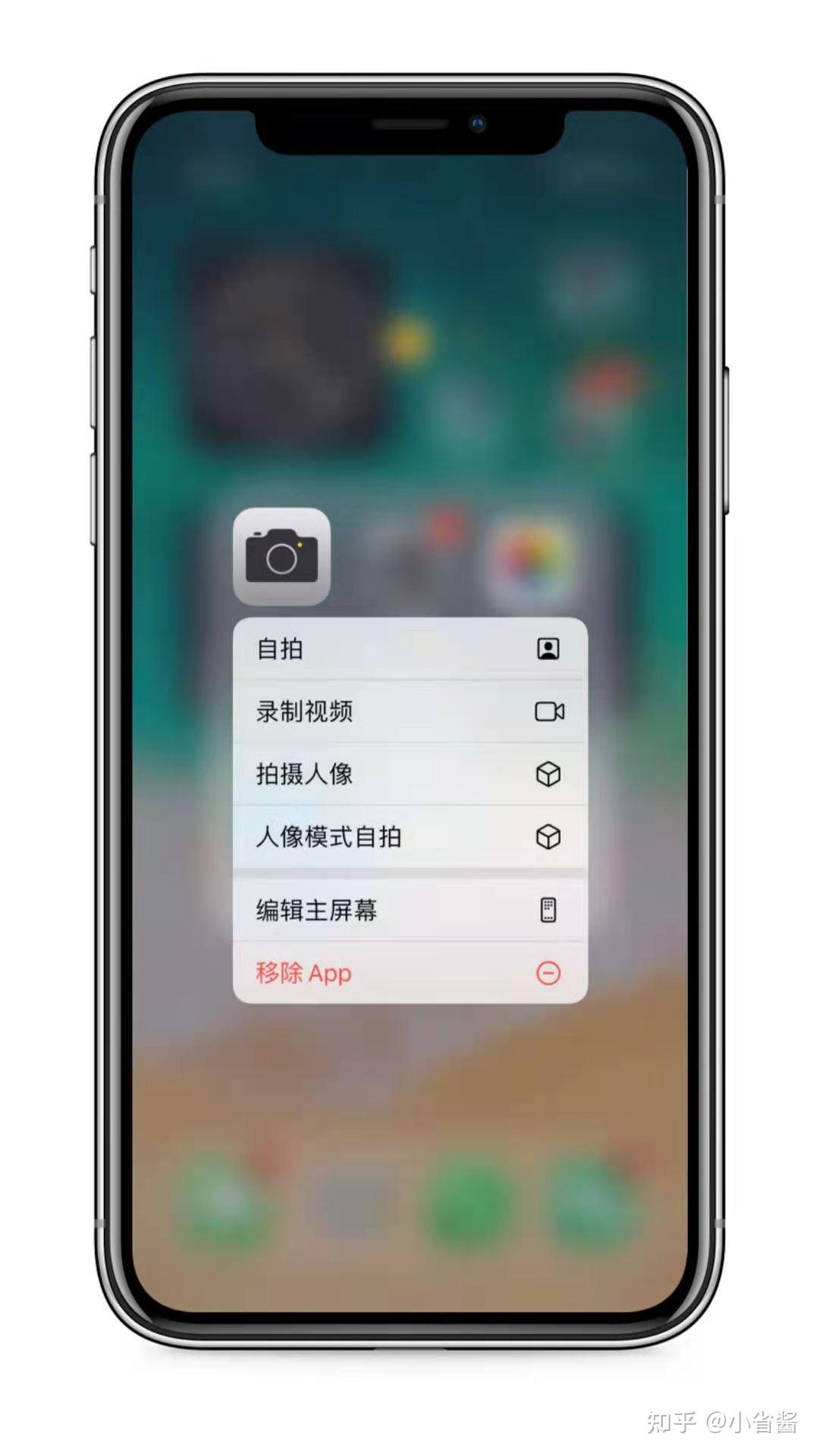 套路计算机隐藏版苹果版(苹果套路计算器2019隐藏版下载)-第4张图片-有道翻译官网