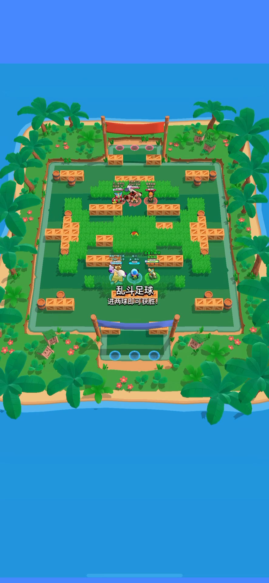 破解版荒野乱斗苹果版(荒野乱斗破解版无限钻石全人物免费下载苹果版)-第9张图片-有道翻译官网 破解版荒野乱斗苹果版(荒野乱斗破解版无限钻石全人物免费下载苹果版)-第9张图片-有道翻译官网