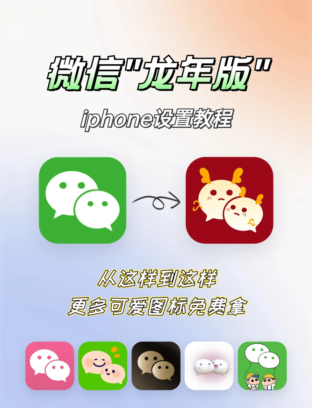 微见下载苹果版(微拾app苹果下载)-第2张图片-有道翻译官网 微见下载苹果版(微拾app苹果下载)-第2张图片-有道翻译官网