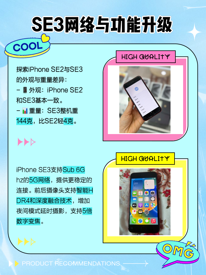苹果se美版t版和att版(美版苹果att,s,t和v有什么区别)-第3张图片-有道翻译官网 苹果se美版t版和att版(美版苹果att,s,t和v有什么区别)-第3张图片-有道翻译官网