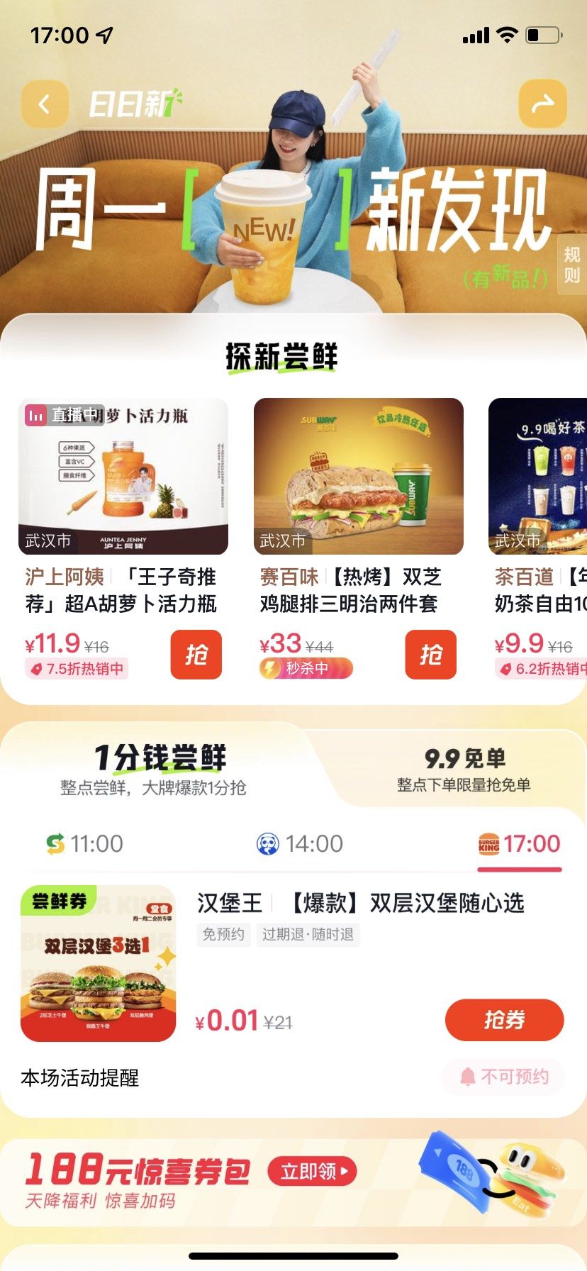 饿了么商家版苹果手机版(饿了吗商家版苹果怎么信任)-第6张图片-有道翻译官网 饿了么商家版苹果手机版(饿了吗商家版苹果怎么信任)-第6张图片-有道翻译官网