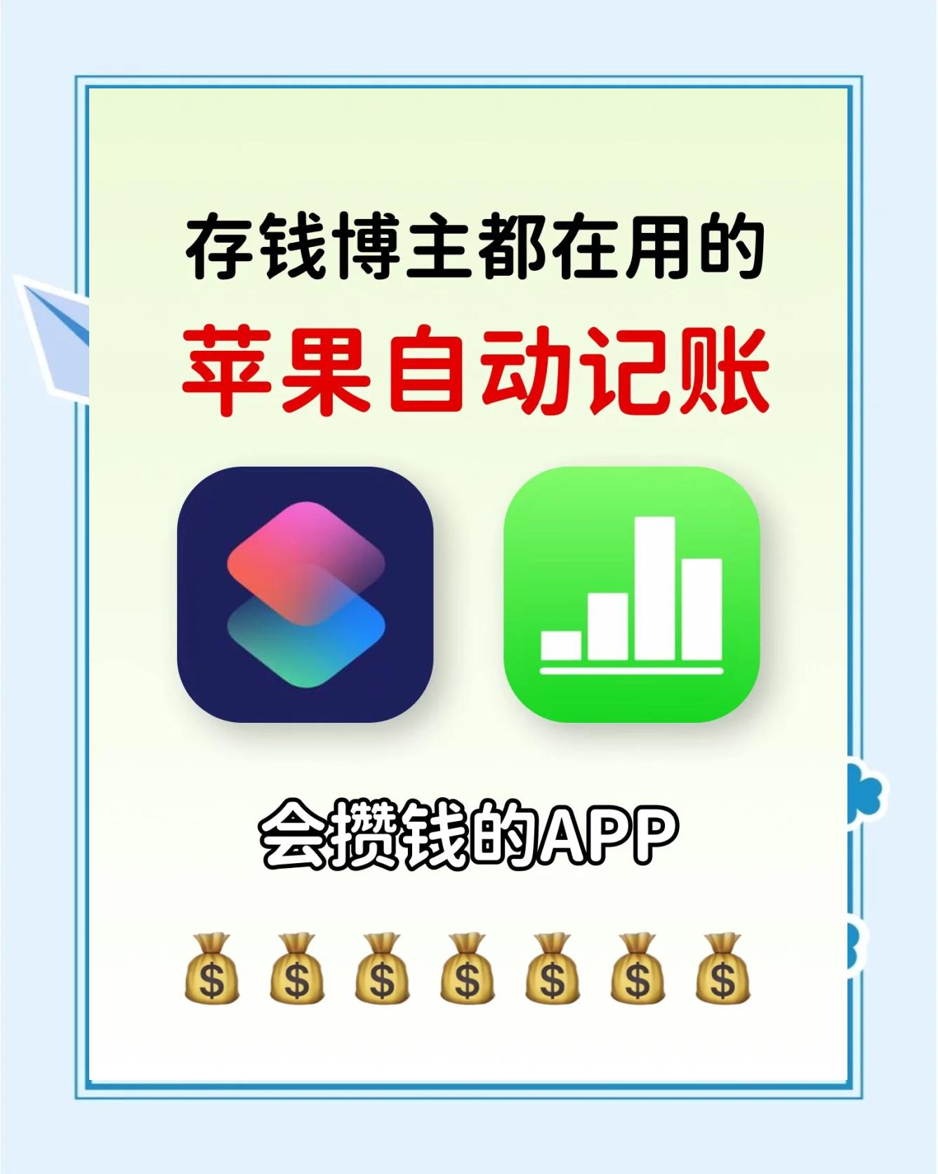 网络记账软件苹果版(网络记账软件苹果版下载)-第5张图片-有道翻译官网 网络记账软件苹果版(网络记账软件苹果版下载)-第5张图片-有道翻译官网