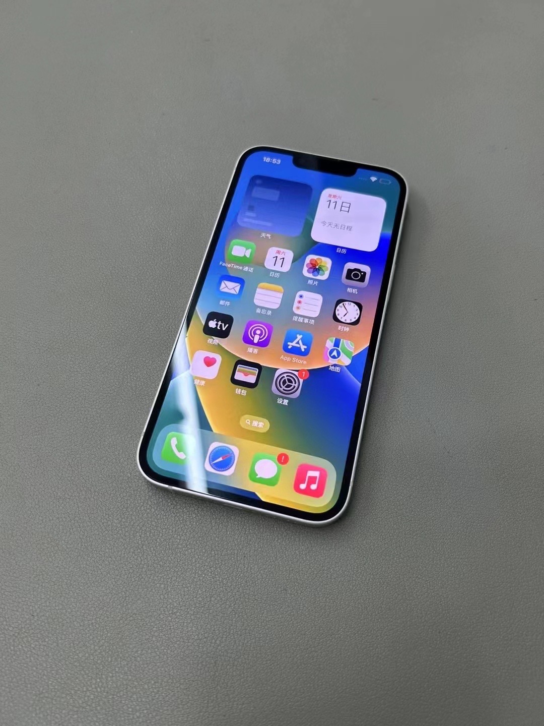 苹果版抖音91(苹果版抖音设置不了画质)-第6张图片-有道翻译官网 苹果版抖音91(苹果版抖音设置不了画质)-第6张图片-有道翻译官网