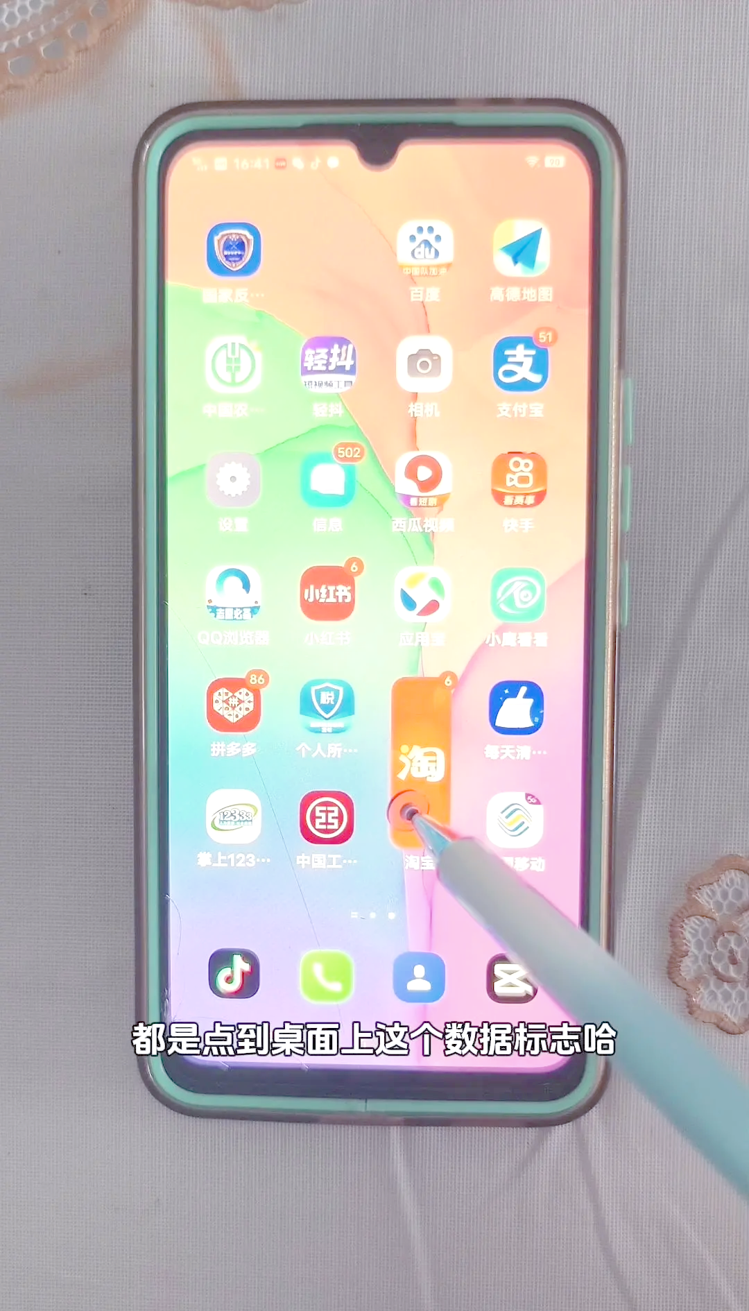 赶紧卸载app苹果版(iphone卸载软件干净吗)-第9张图片-有道翻译官网 赶紧卸载app苹果版(iphone卸载软件干净吗)-第9张图片-有道翻译官网