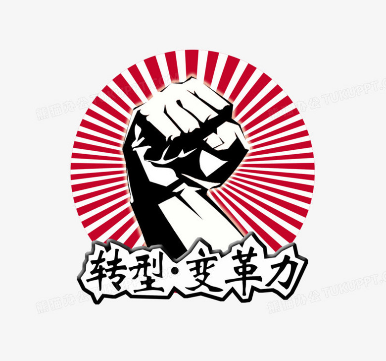 拳头app安卓版下载苹果版(拳头app安卓版下载苹果版安装)-第5张图片-有道翻译官网 拳头app安卓版下载苹果版(拳头app安卓版下载苹果版安装)-第5张图片-有道翻译官网