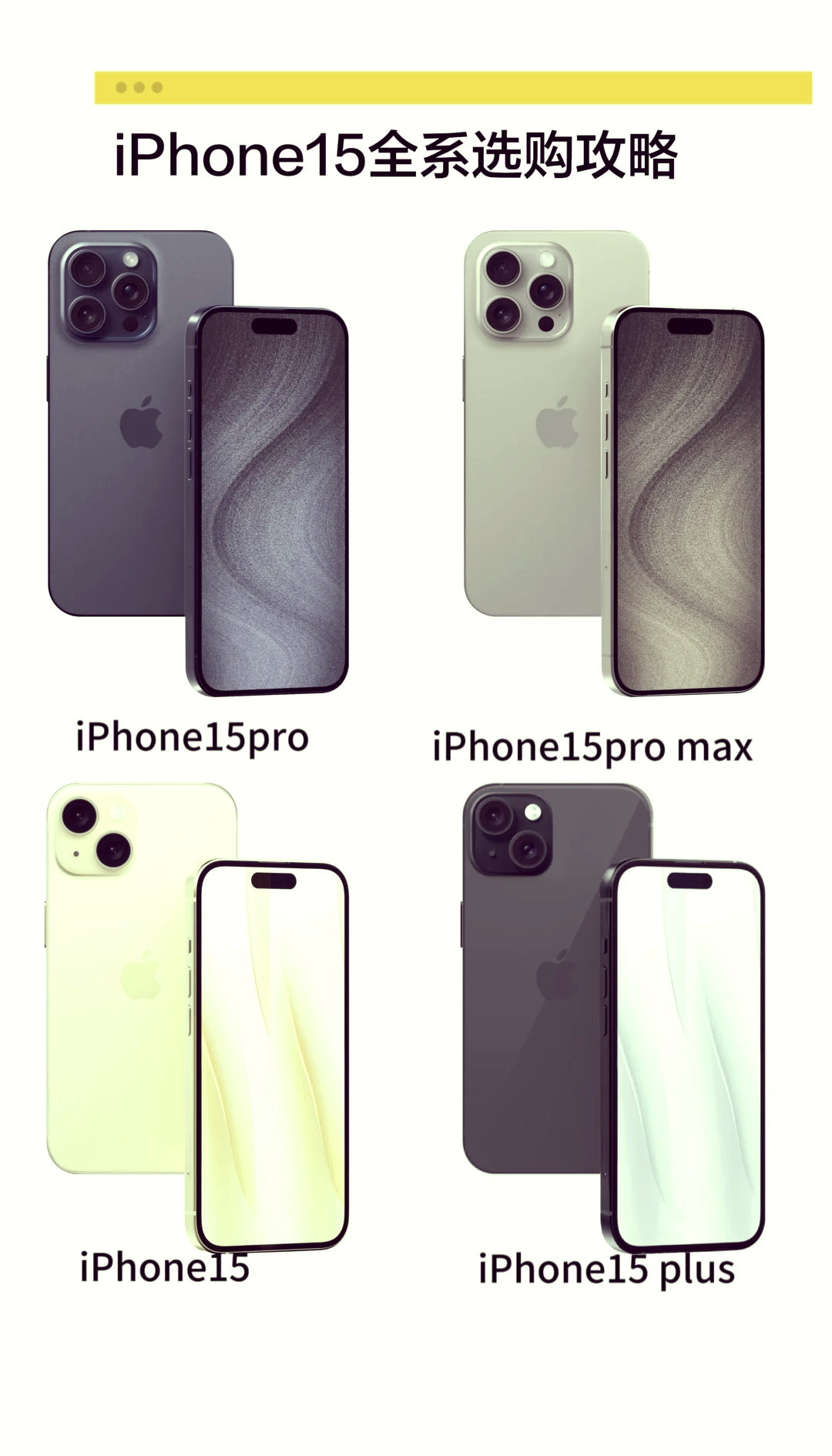 苹果普通版后盖区别(苹果普通版后盖区别大吗)-第7张图片-有道翻译官网 苹果普通版后盖区别(苹果普通版后盖区别大吗)-第7张图片-有道翻译官网