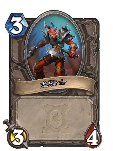 猎龙骑士苹果版(猎龙战记骑士攻略)-第7张图片-有道翻译官网 猎龙骑士苹果版(猎龙战记骑士攻略)-第7张图片-有道翻译官网