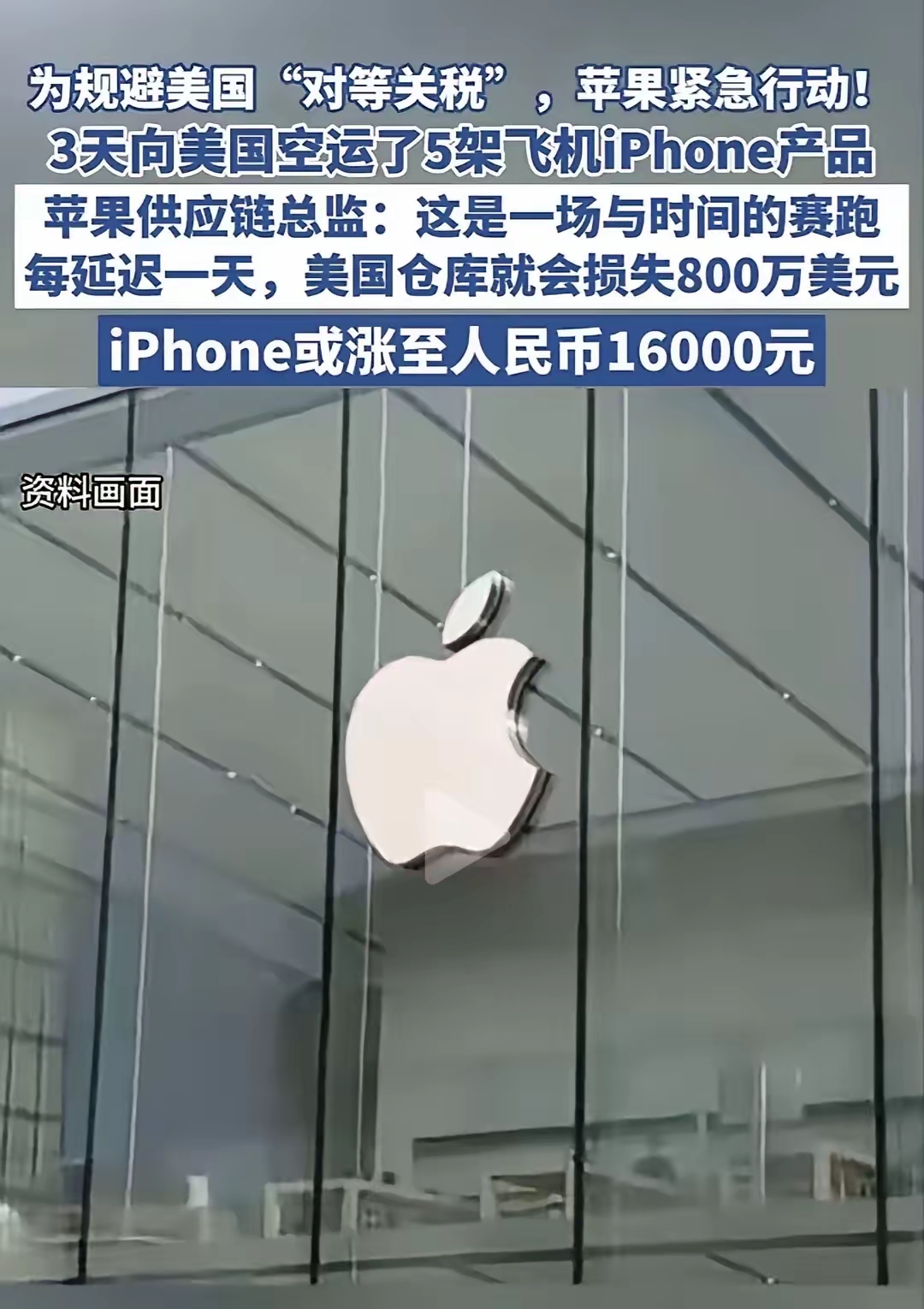 美国版和中国版苹果手机(苹果美国版跟中国大陆有什么区别)-第14张图片-有道翻译官网