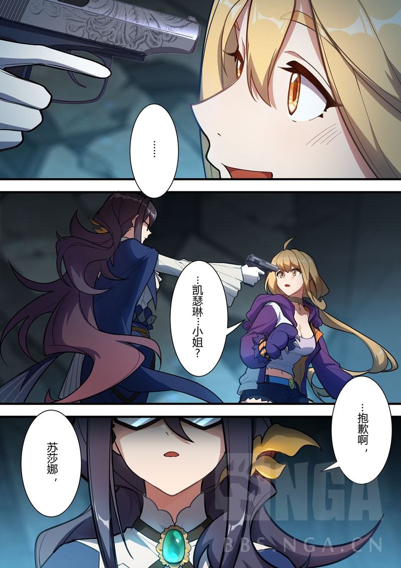 迷妹漫画苹果版破解版(迷妹漫画破解版苹果系统)-第2张图片-有道翻译官网 迷妹漫画苹果版破解版(迷妹漫画破解版苹果系统)-第2张图片-有道翻译官网