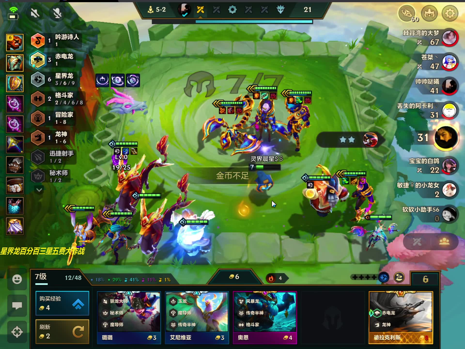 金铲铲单机版苹果版(金铲铲之战官网ios)-第5张图片-有道翻译官网 金铲铲单机版苹果版(金铲铲之战官网ios)-第5张图片-有道翻译官网