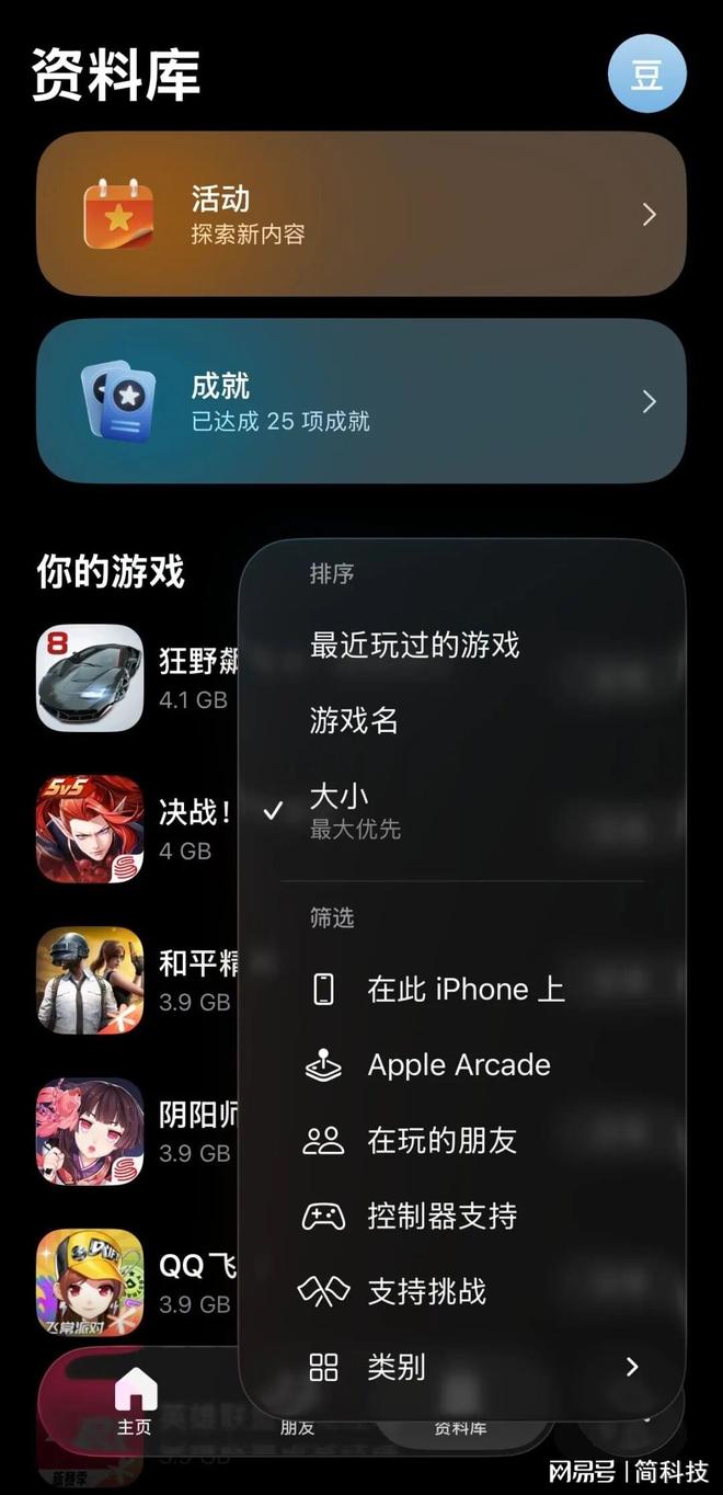 苹果测试版正式版官网(苹果测试版正式版官网下载)-第9张图片-有道翻译官网 苹果测试版正式版官网(苹果测试版正式版官网下载)-第9张图片-有道翻译官网