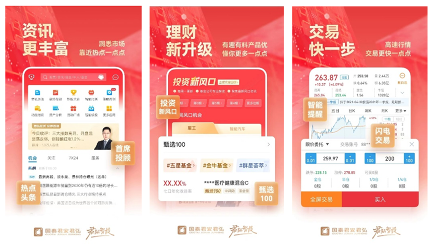 羊城证券app苹果版(羊城证券app苹果版官网)-第18张图片-有道翻译官网 羊城证券app苹果版(羊城证券app苹果版官网)-第18张图片-有道翻译官网