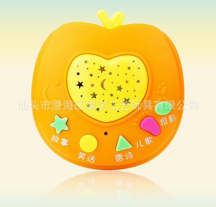 儿童版玩具苹果侠(迷你iphone玩具)-第5张图片-有道翻译官网 儿童版玩具苹果侠(迷你iphone玩具)-第5张图片-有道翻译官网