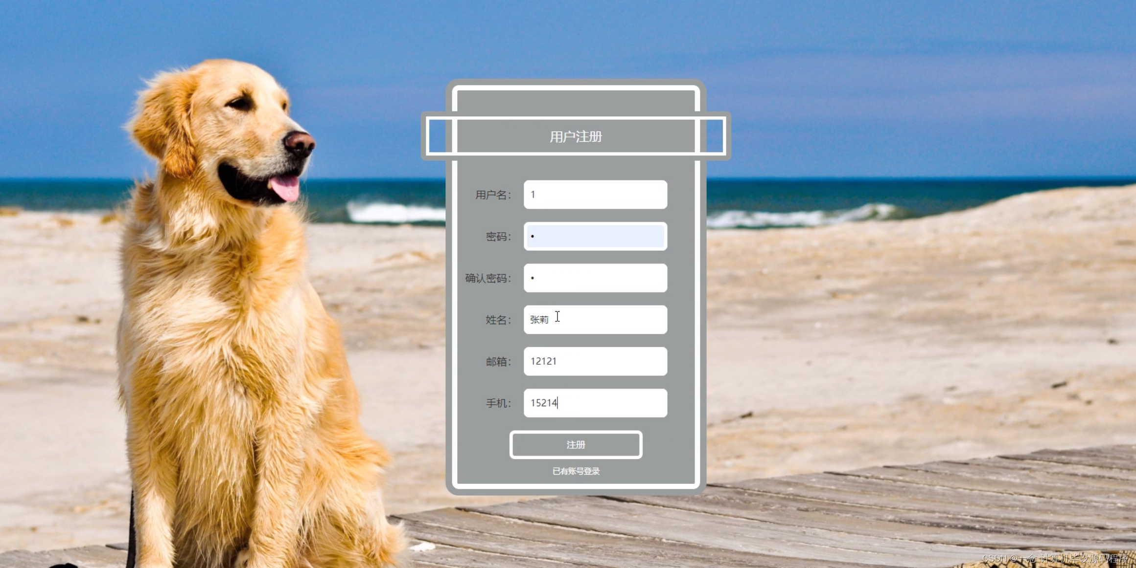 宠物宝典app苹果版(宠物宝典app苹果版下载)-第3张图片-有道翻译官网