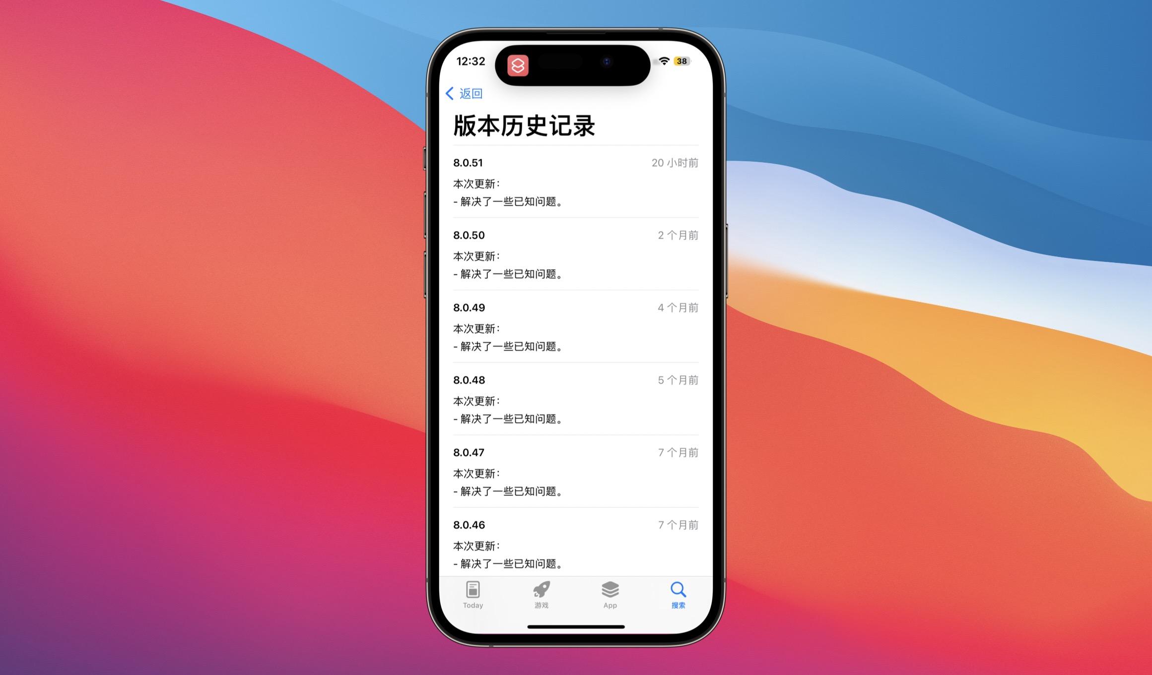 8.0版苹果微信(苹果手机微信8015)-第2张图片-有道翻译官网