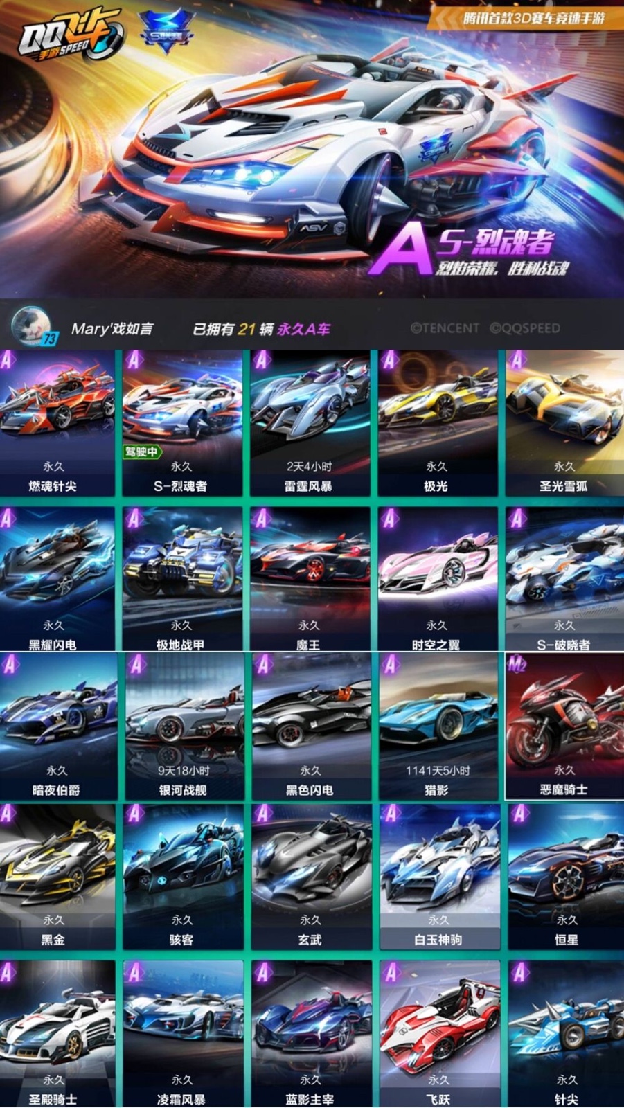 手游上号器手机版苹果版(手游上号器下载app苹果最新版)-第4张图片-有道翻译官网 手游上号器手机版苹果版(手游上号器下载app苹果最新版)-第4张图片-有道翻译官网