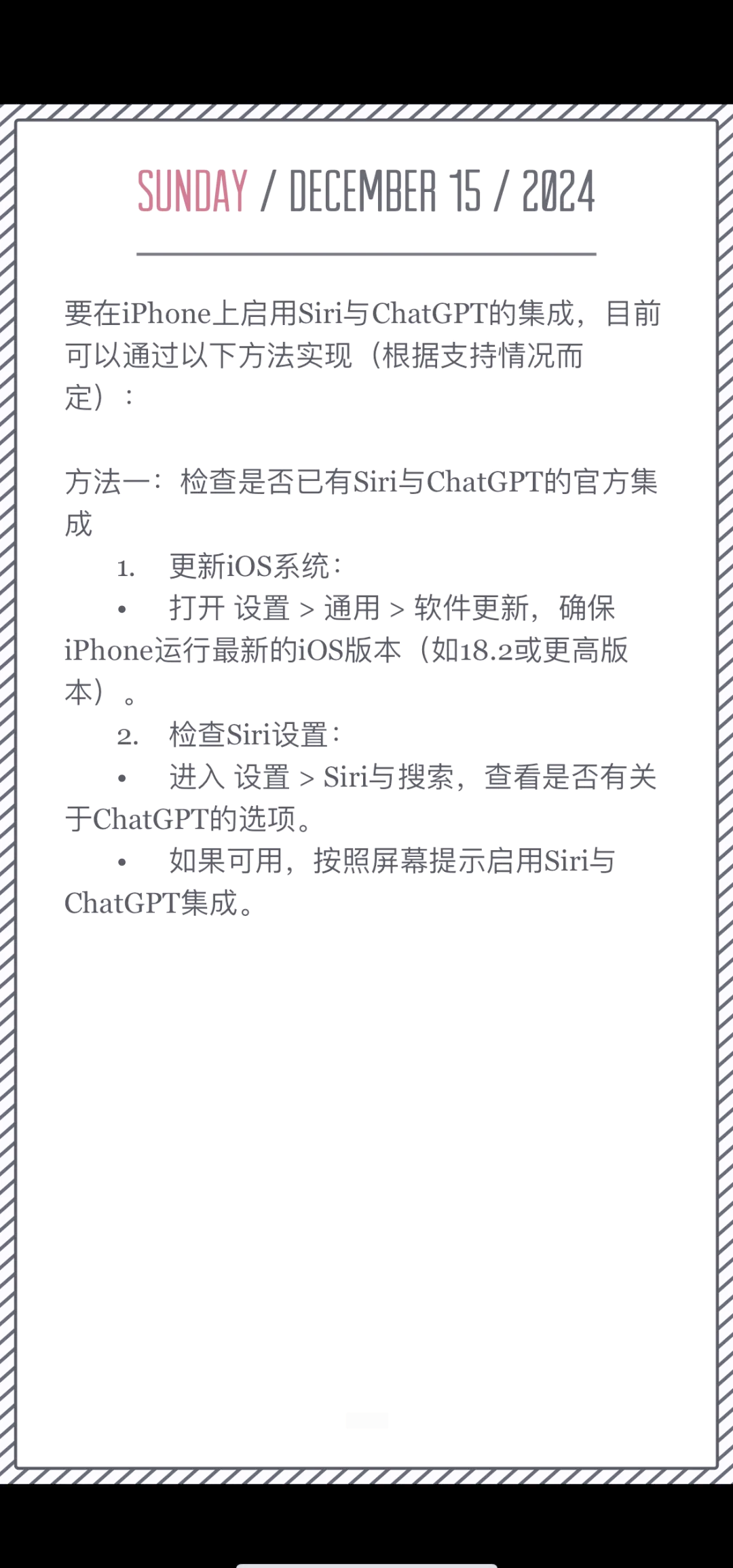 语音包破解免费版苹果版(语音包破解免费版苹果版下载)-第9张图片-有道翻译官网