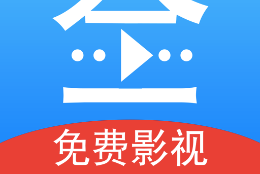 播放App苹果HD版(ios手机播放器app哪个最好用)-第8张图片-有道翻译官网 播放App苹果HD版(ios手机播放器app哪个最好用)-第8张图片-有道翻译官网