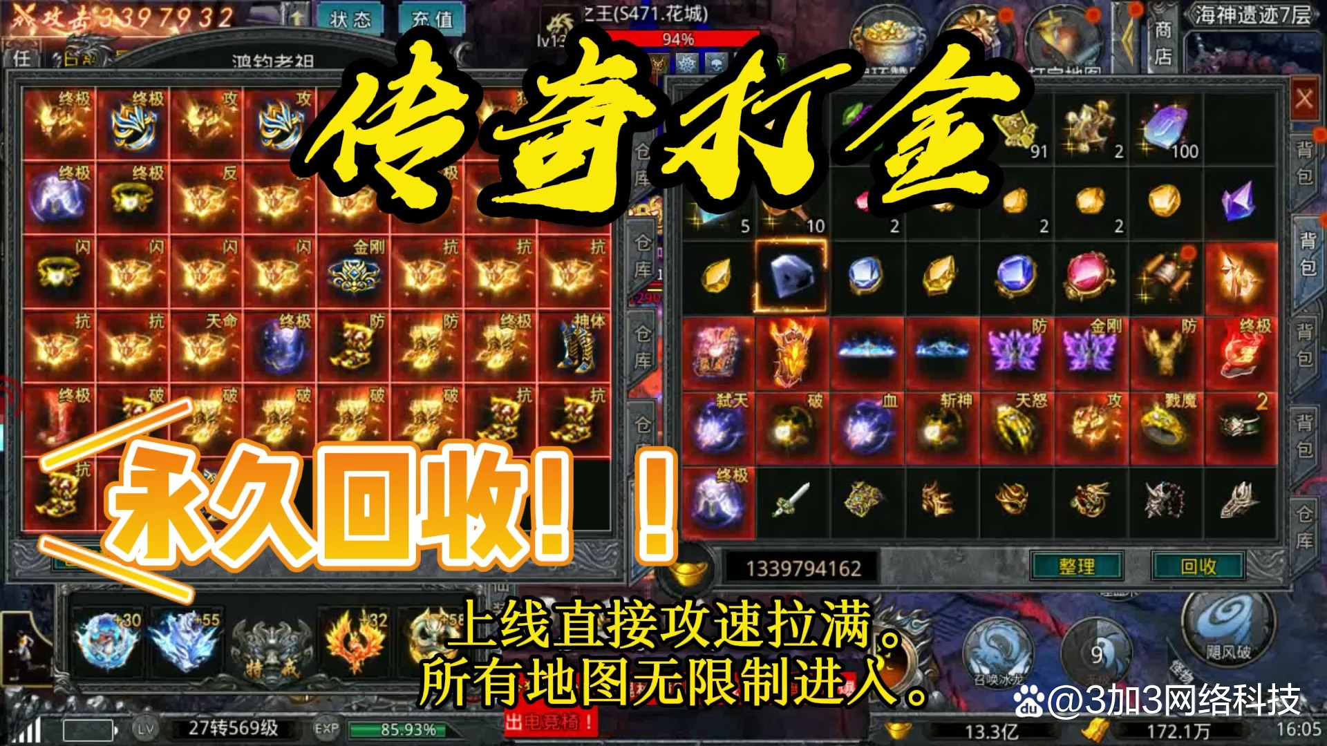 打钱游戏苹果版(打钱游戏苹果版叫什么)-第10张图片-有道翻译官网