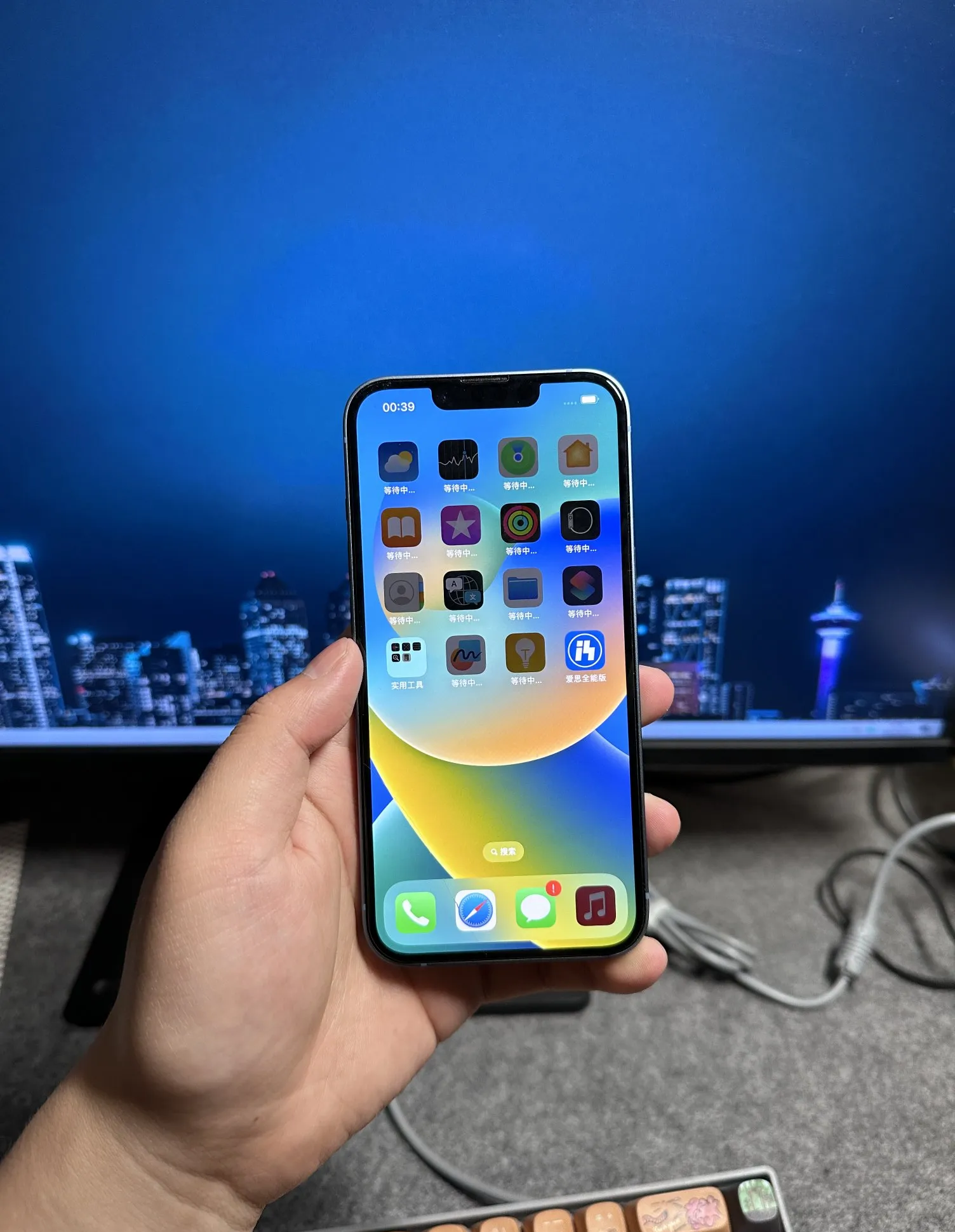 苹果11.2.5测试版(苹果11测试版怎么恢复到正式版)-第9张图片-有道翻译官网