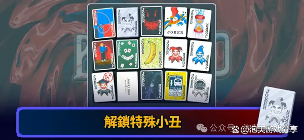 补克游戏苹果版的简单介绍-第6张图片-有道翻译官网