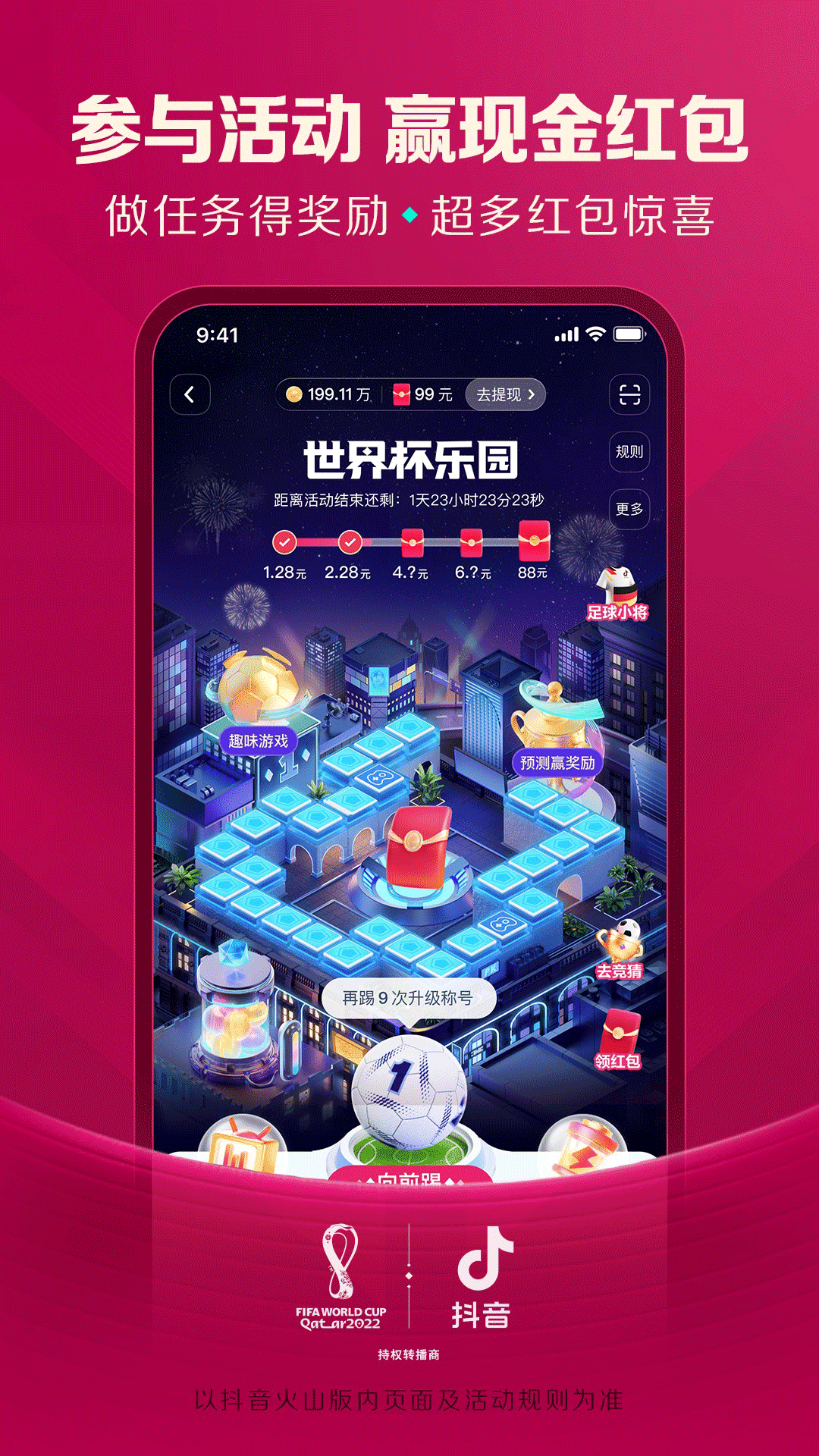 抖音破解版下载苹果版(抖音破解版下载苹果版app)-第2张图片-有道翻译官网 抖音破解版下载苹果版(抖音破解版下载苹果版app)-第2张图片-有道翻译官网