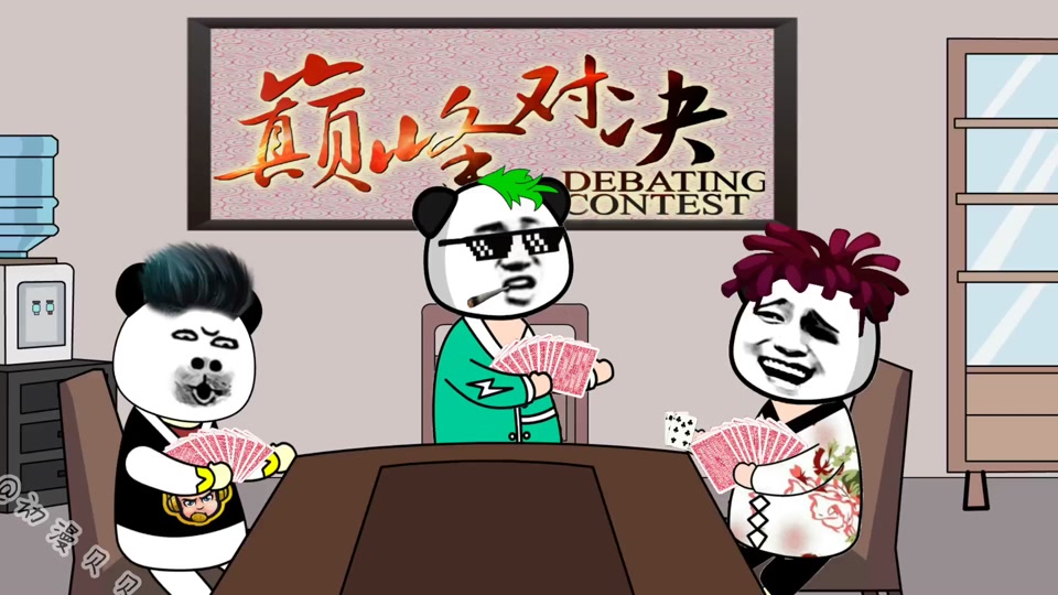 印度斗地主安卓版下载苹果版(印度斗地主安卓版下载苹果版安装)-第8张图片-有道翻译官网 印度斗地主安卓版下载苹果版(印度斗地主安卓版下载苹果版安装)-第8张图片-有道翻译官网