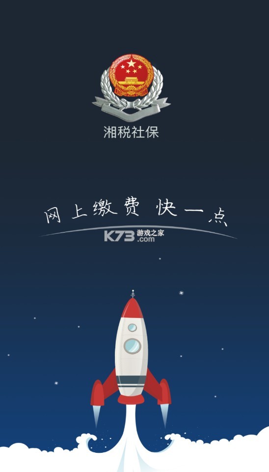 快省苹果版下载(快用苹果官方下载)-第5张图片-有道翻译官网