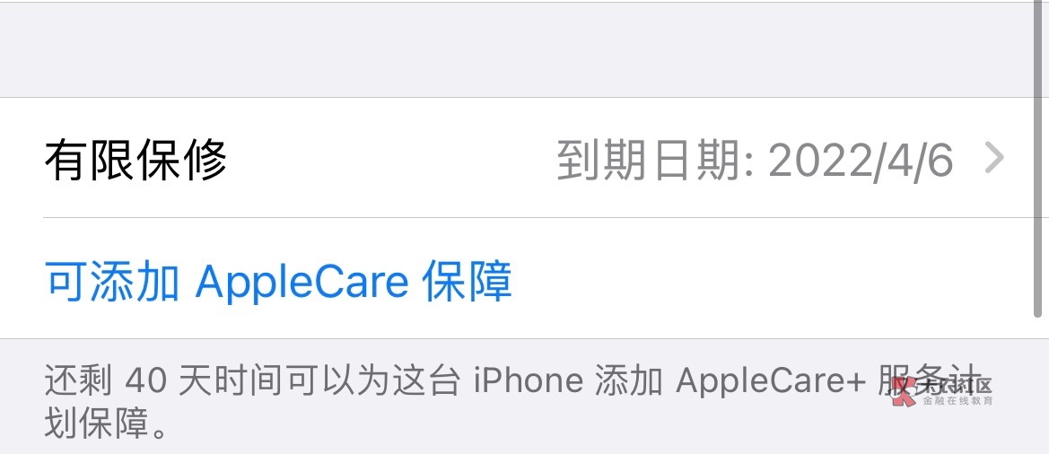 卡农社区苹果版下载(卡农社区app苹果入口)-第13张图片-有道翻译官网