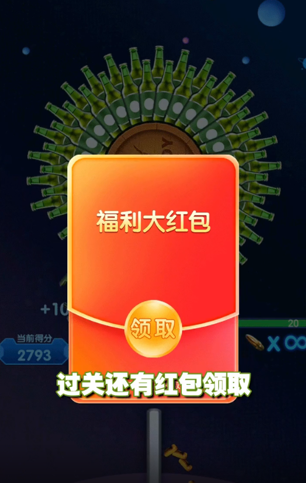 算术小游戏红包版苹果版(算术小游戏怎么才能提高红包额度)-第4张图片-有道翻译官网