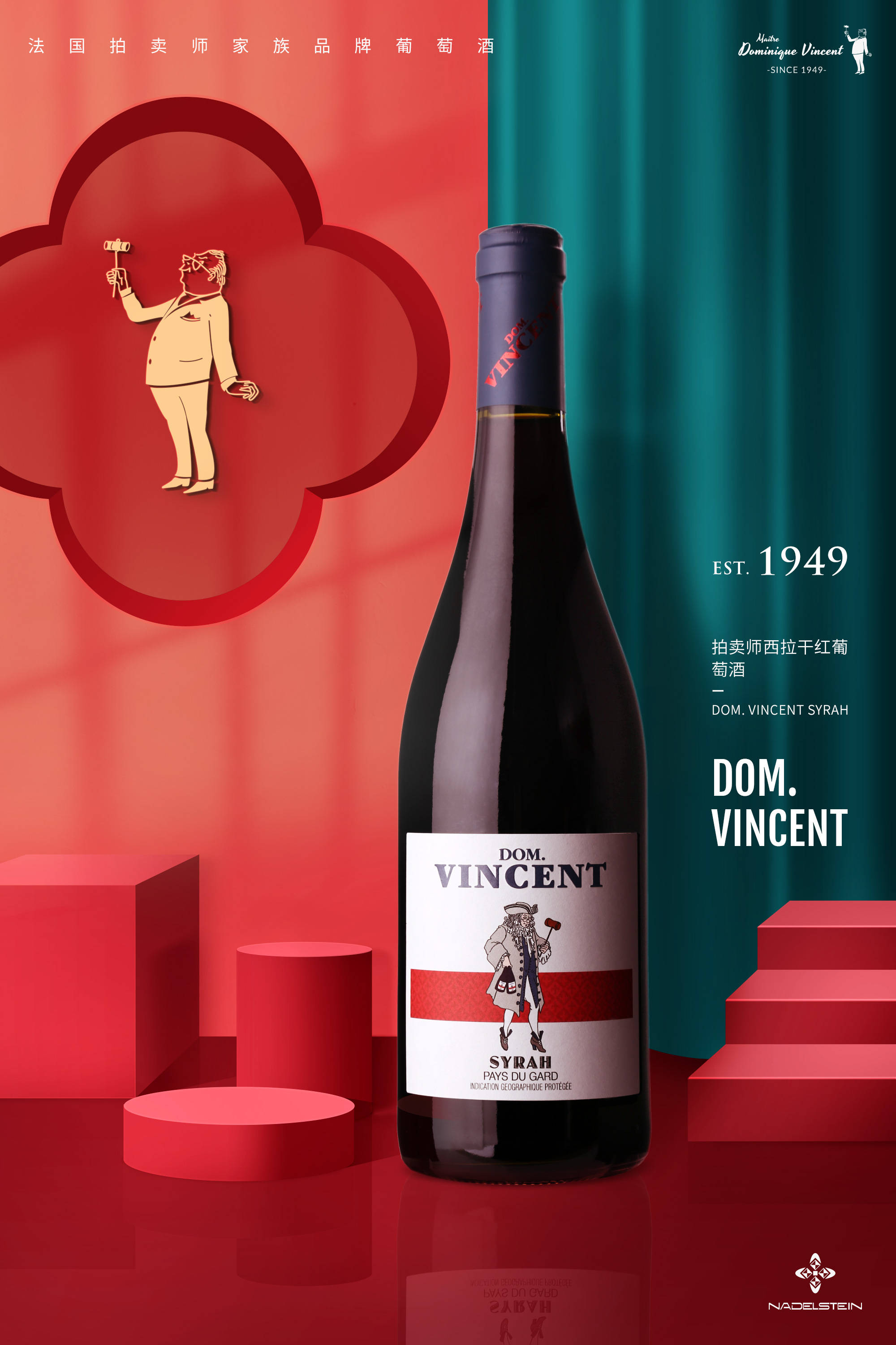 搜红酒软件苹果版(红酒app 哪个比较好)-第7张图片-有道翻译官网