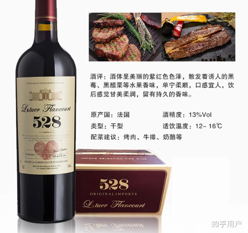 搜红酒软件苹果版(红酒app 哪个比较好)-第12张图片-有道翻译官网