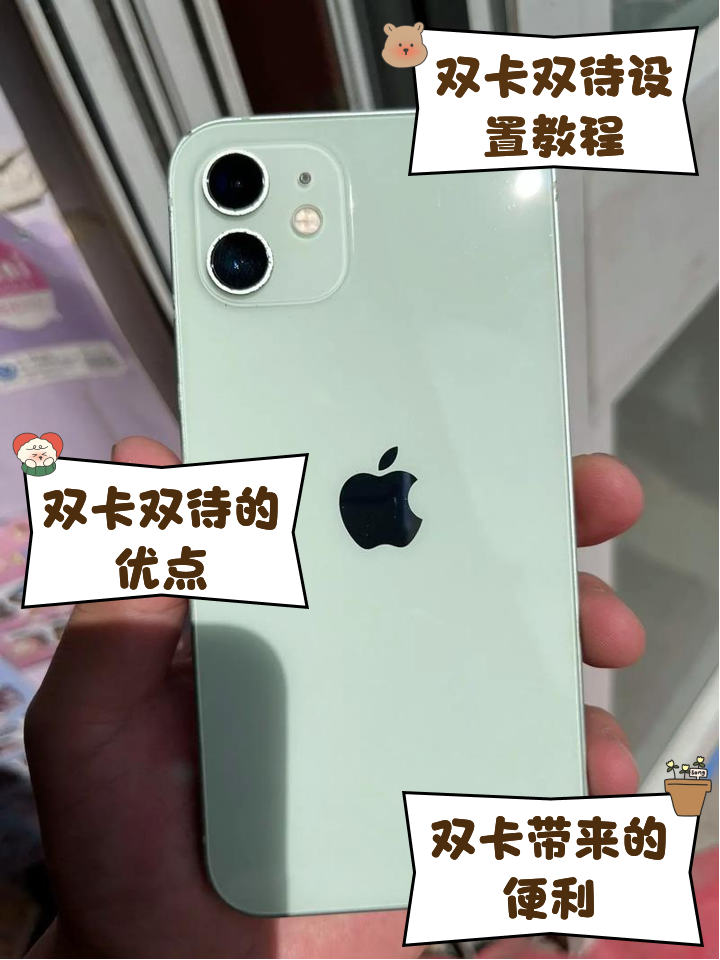 苹果12快充版和公开版(苹果12快充版和公开版区别)-第2张图片-有道翻译官网