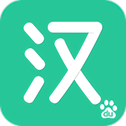 字典app下载安卓版苹果版(字典app下载安卓版苹果版免费)-第6张图片-有道翻译官网