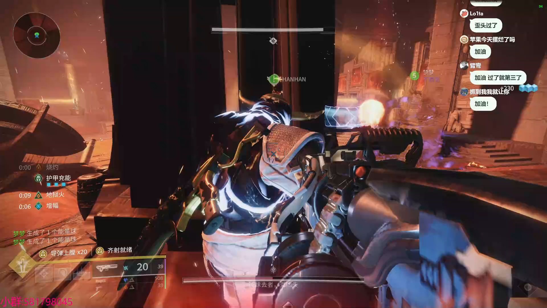 命运2手游版下载苹果版(命运2手游版下载苹果版安装不了)-第6张图片-有道翻译官网