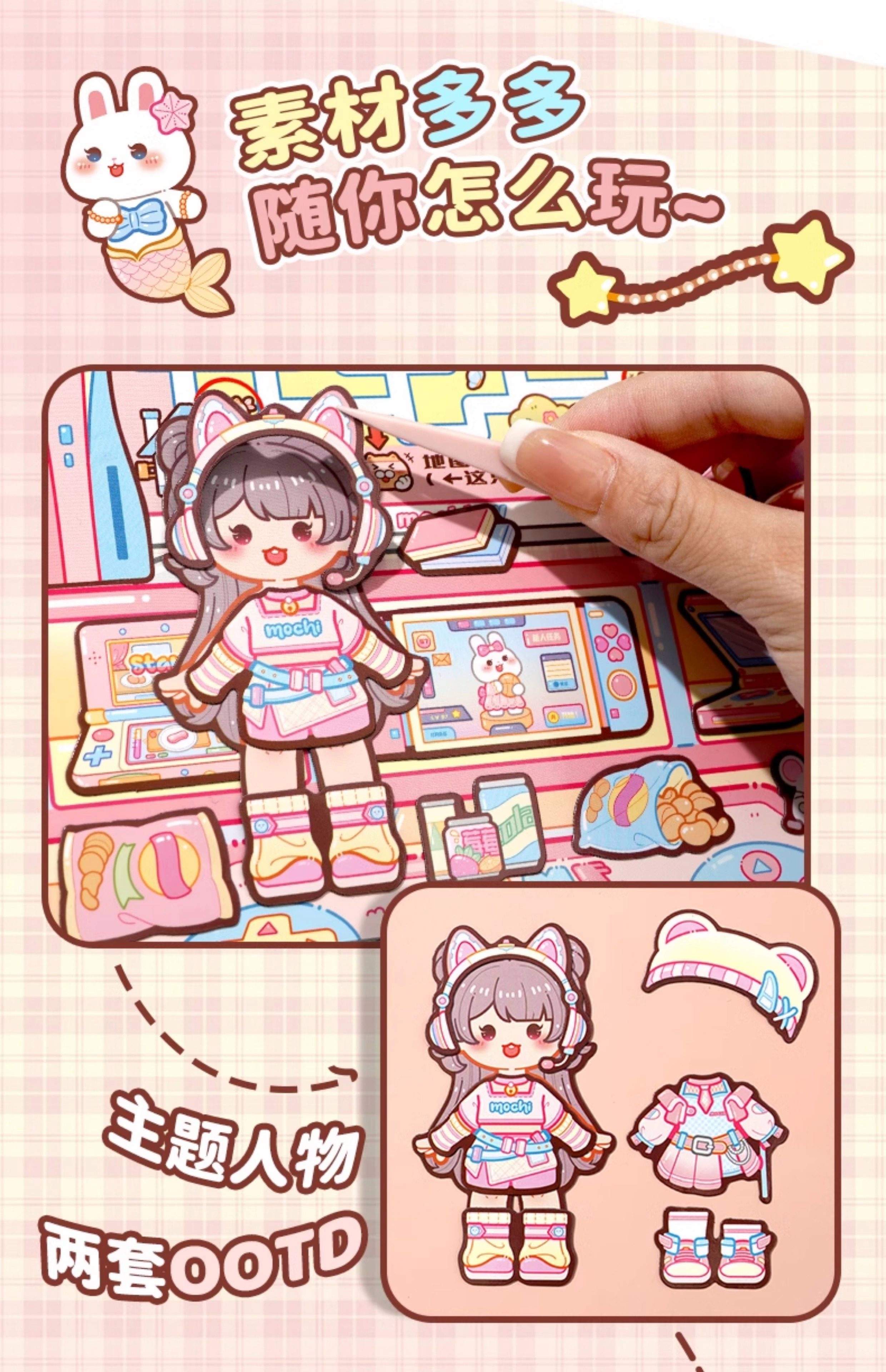 小麻鼠换装版下载苹果版(小麻鼠换装版下载苹果版安装)-第6张图片-有道翻译官网