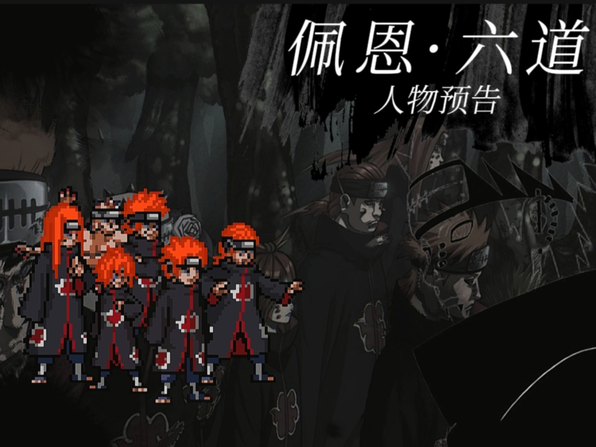 火影vs死神全人物版苹果版(火影vs死神苹果版下载)-第11张图片-有道翻译官网