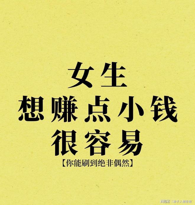 安心赚苹果版下载(安心赚app下载)-第11张图片-有道翻译官网 安心赚苹果版下载(安心赚app下载)-第11张图片-有道翻译官网